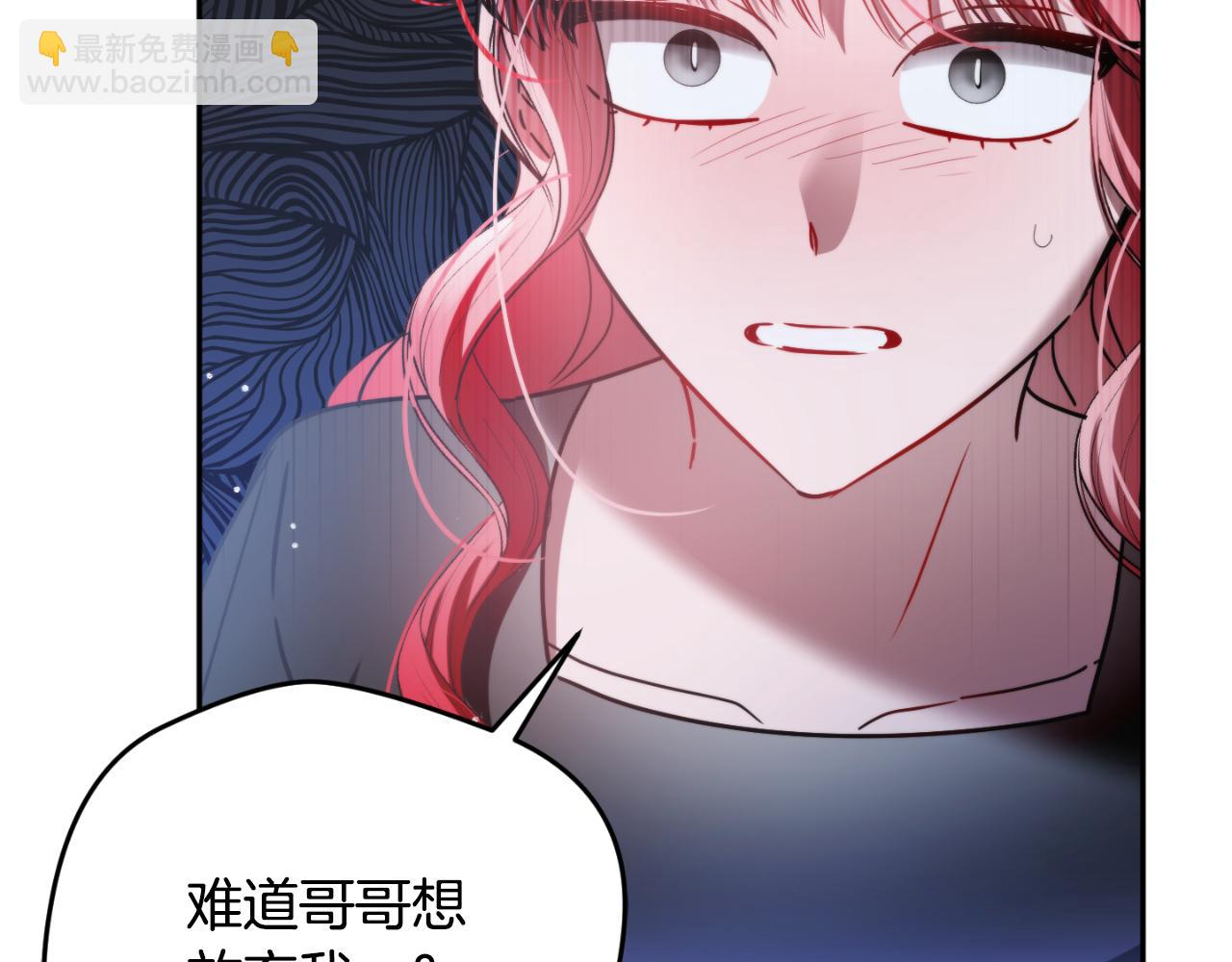 第92话 家族大变122