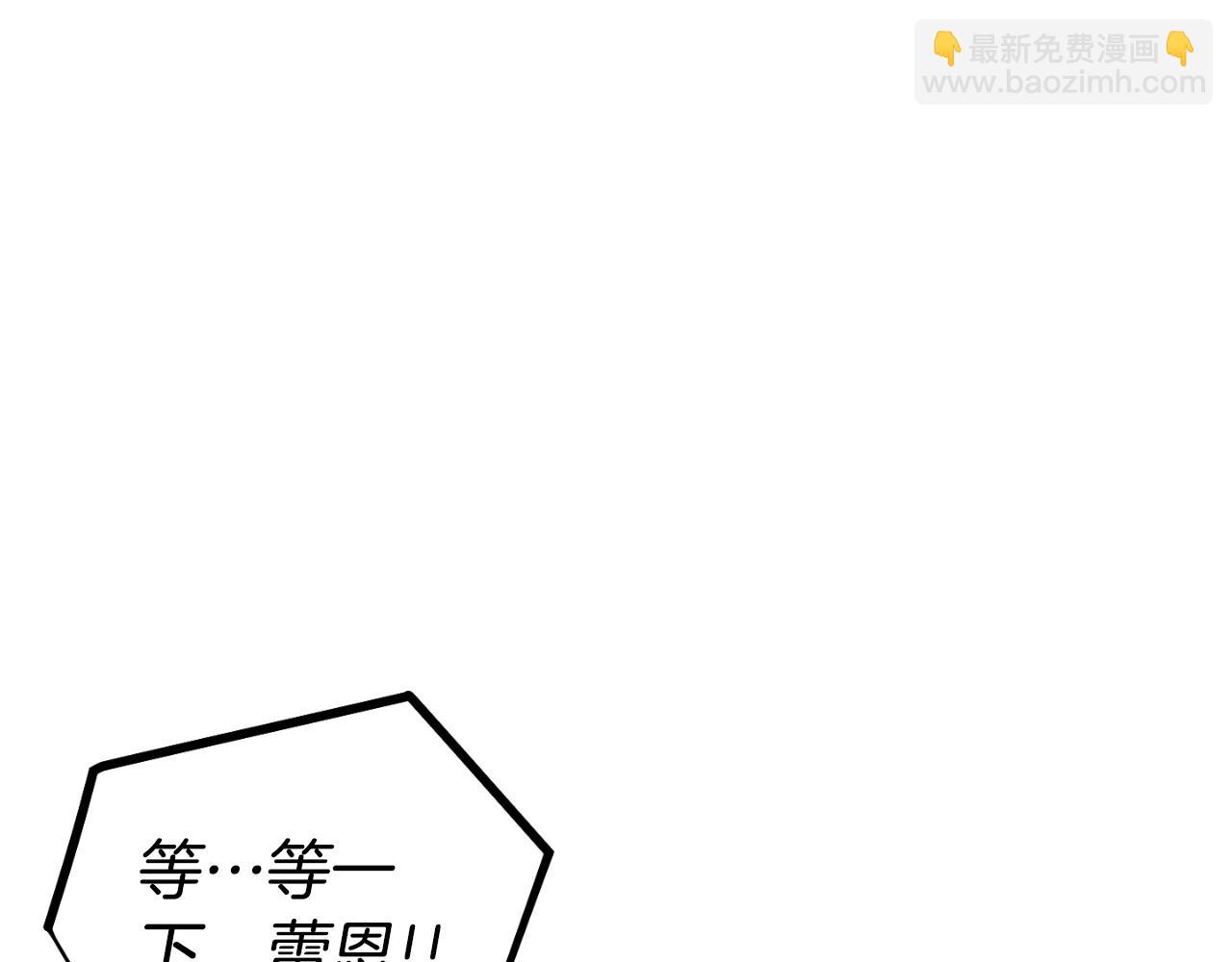 第92话 家族大变127