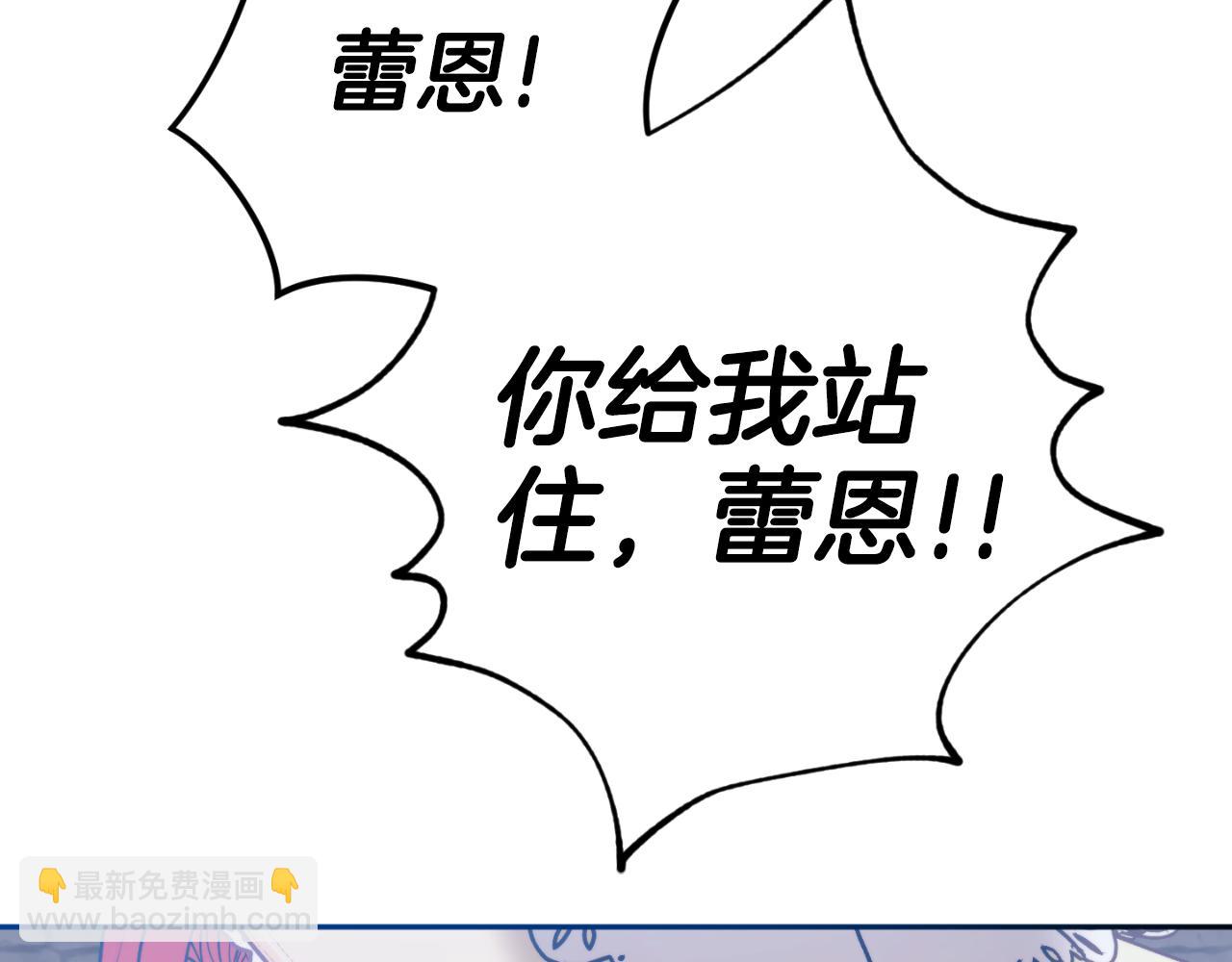 第92话 家族大变129
