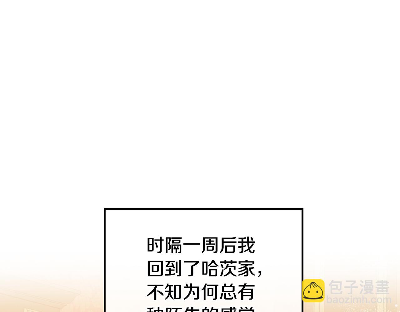 第92话 家族大变138