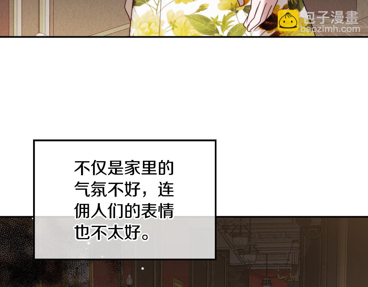 第92话 家族大变141