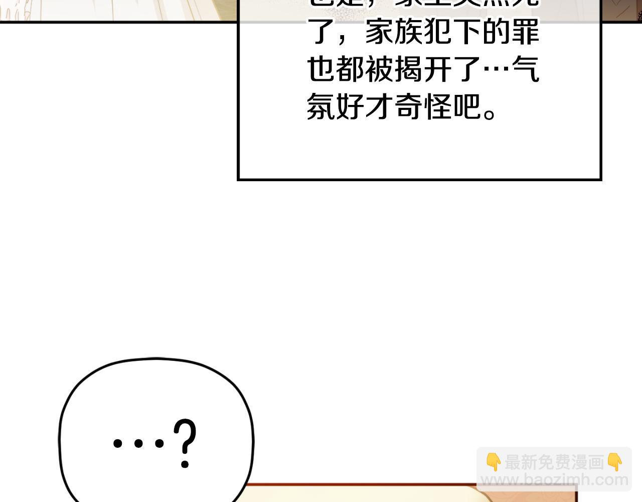 第92话 家族大变143
