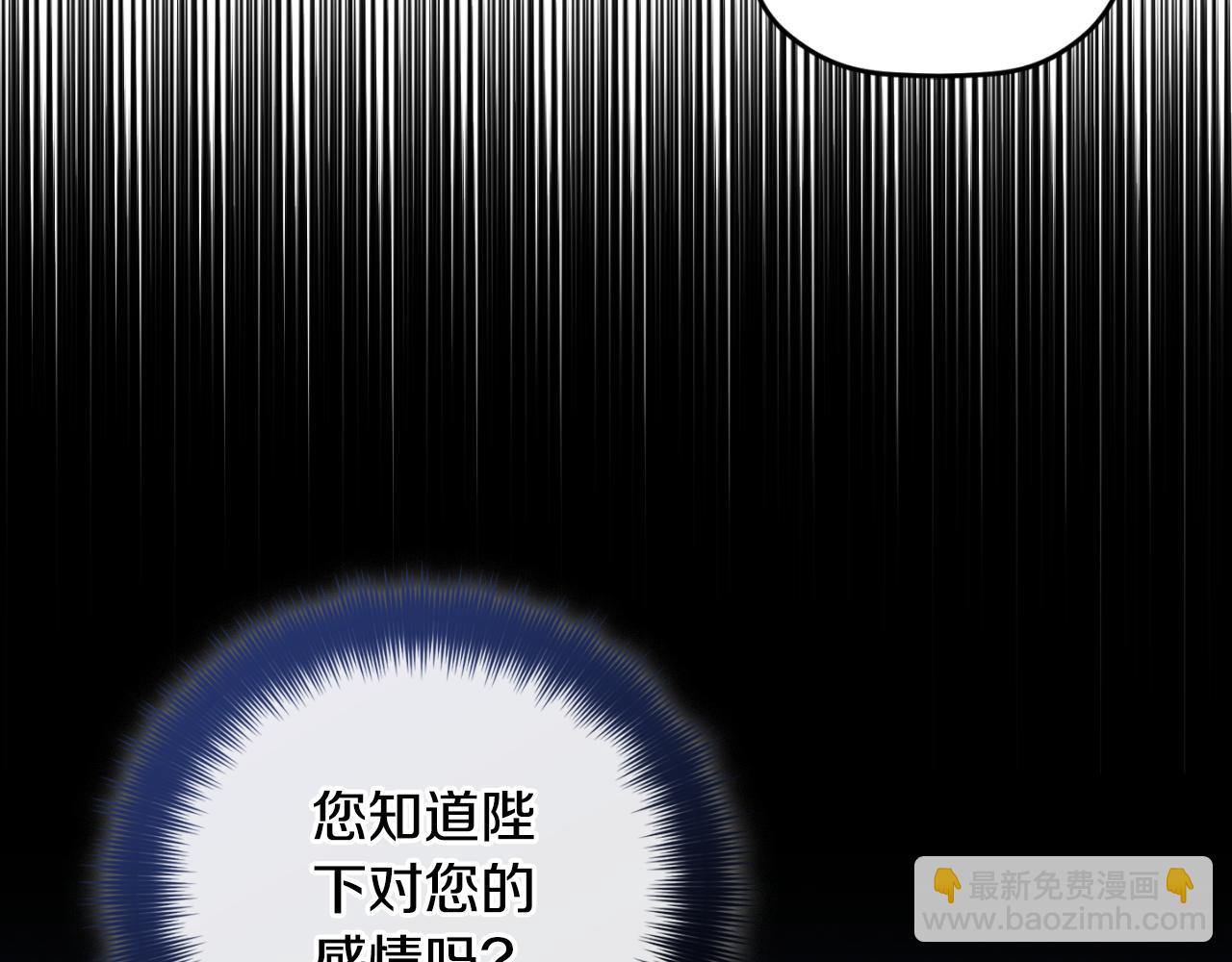 第92话 家族大变15