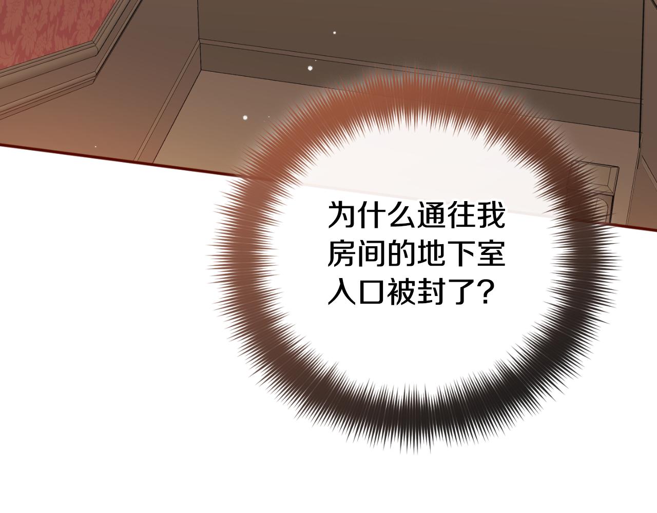 第92话 家族大变150