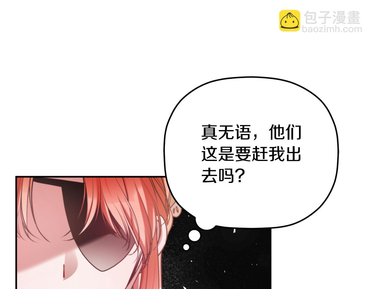 第92话 家族大变152