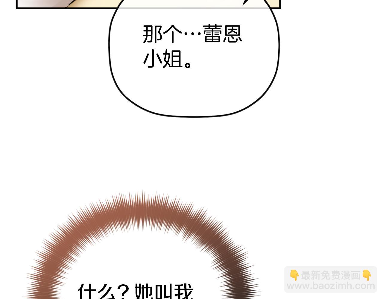 第92话 家族大变154