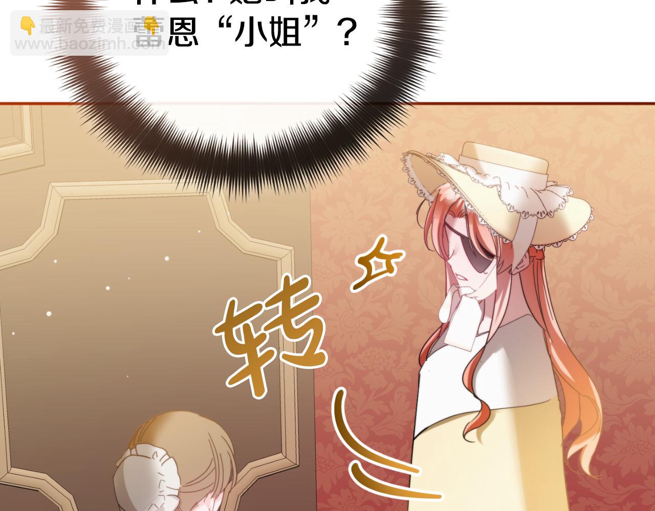 第92话 家族大变155