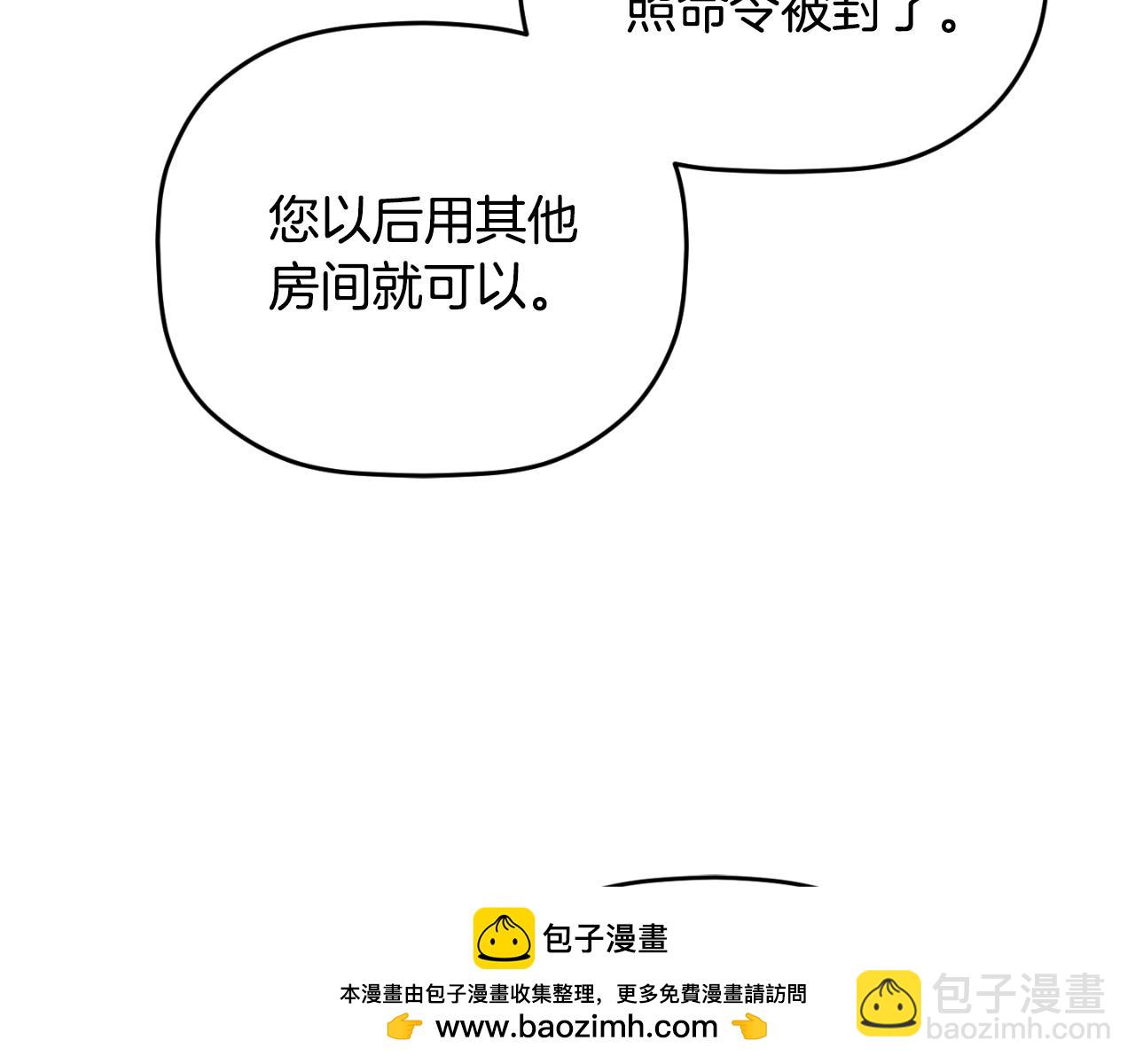 第92话 家族大变157