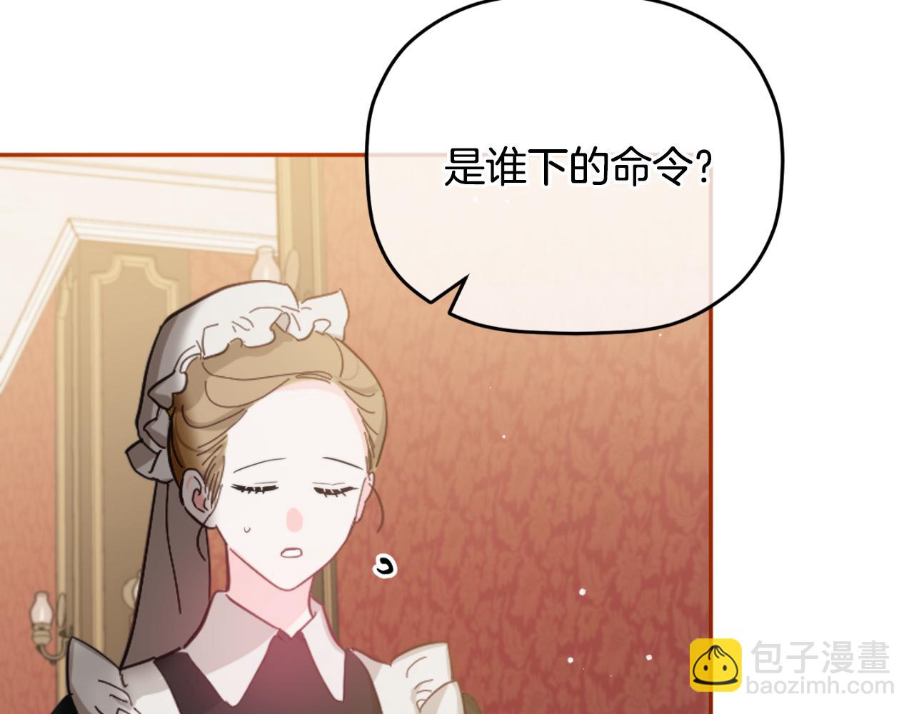 第92话 家族大变162