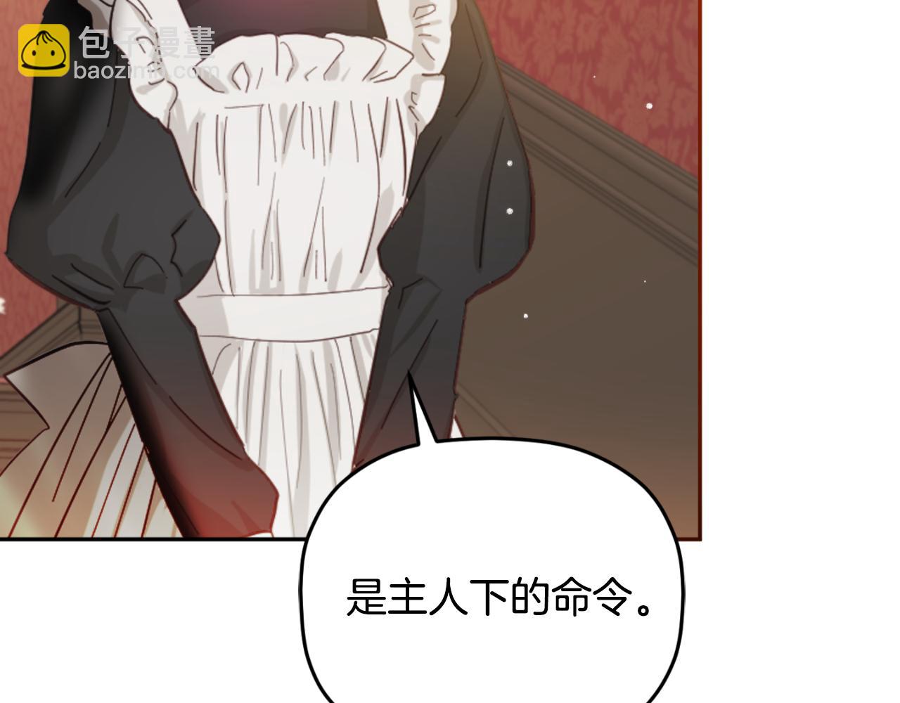 第92话 家族大变163