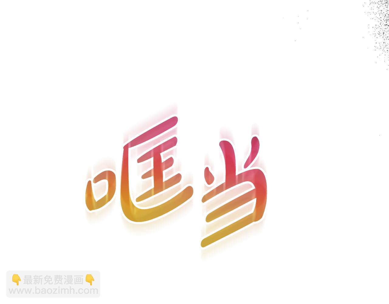 第92话 家族大变168