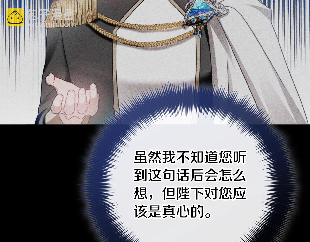 第92话 家族大变17