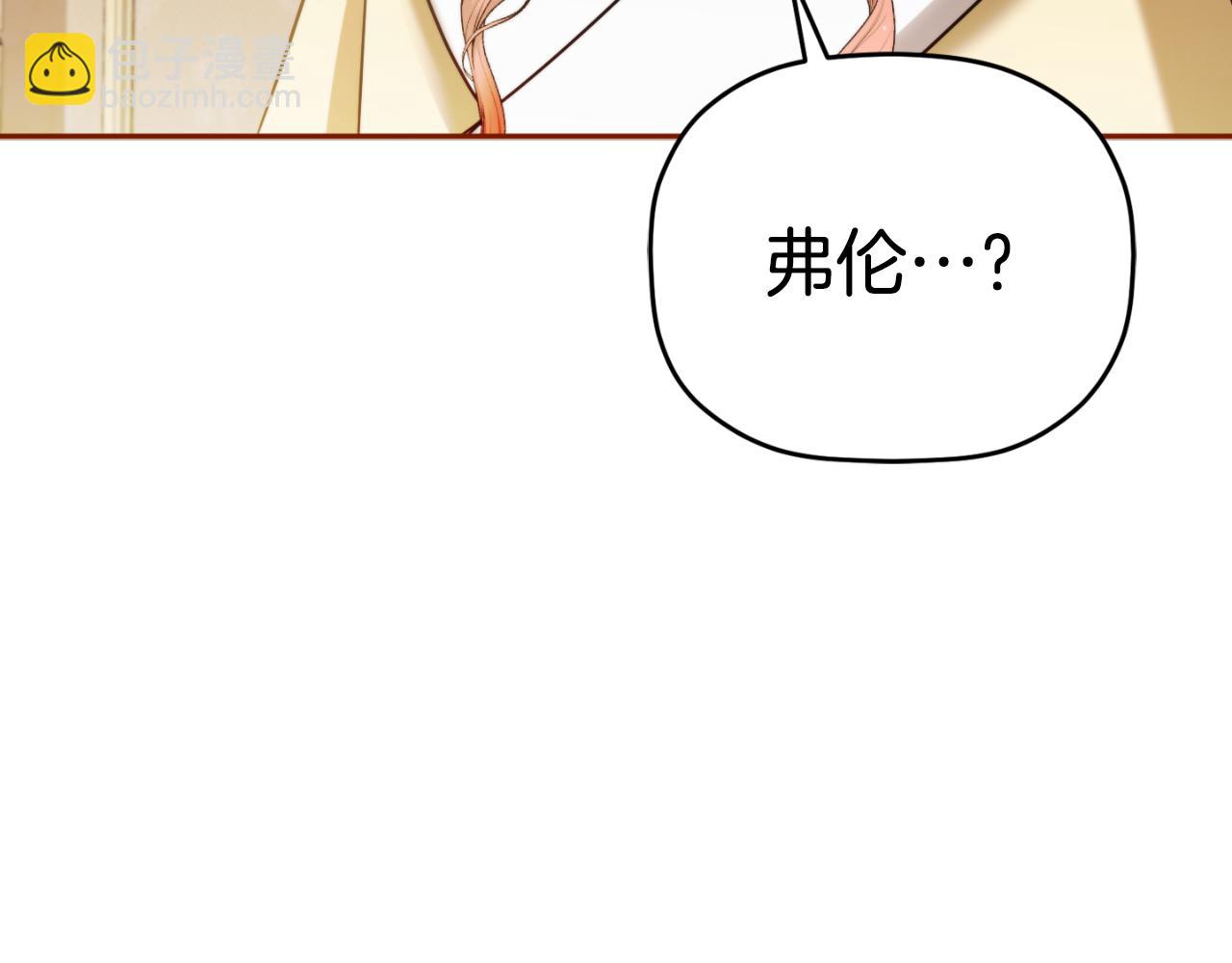 第92话 家族大变173