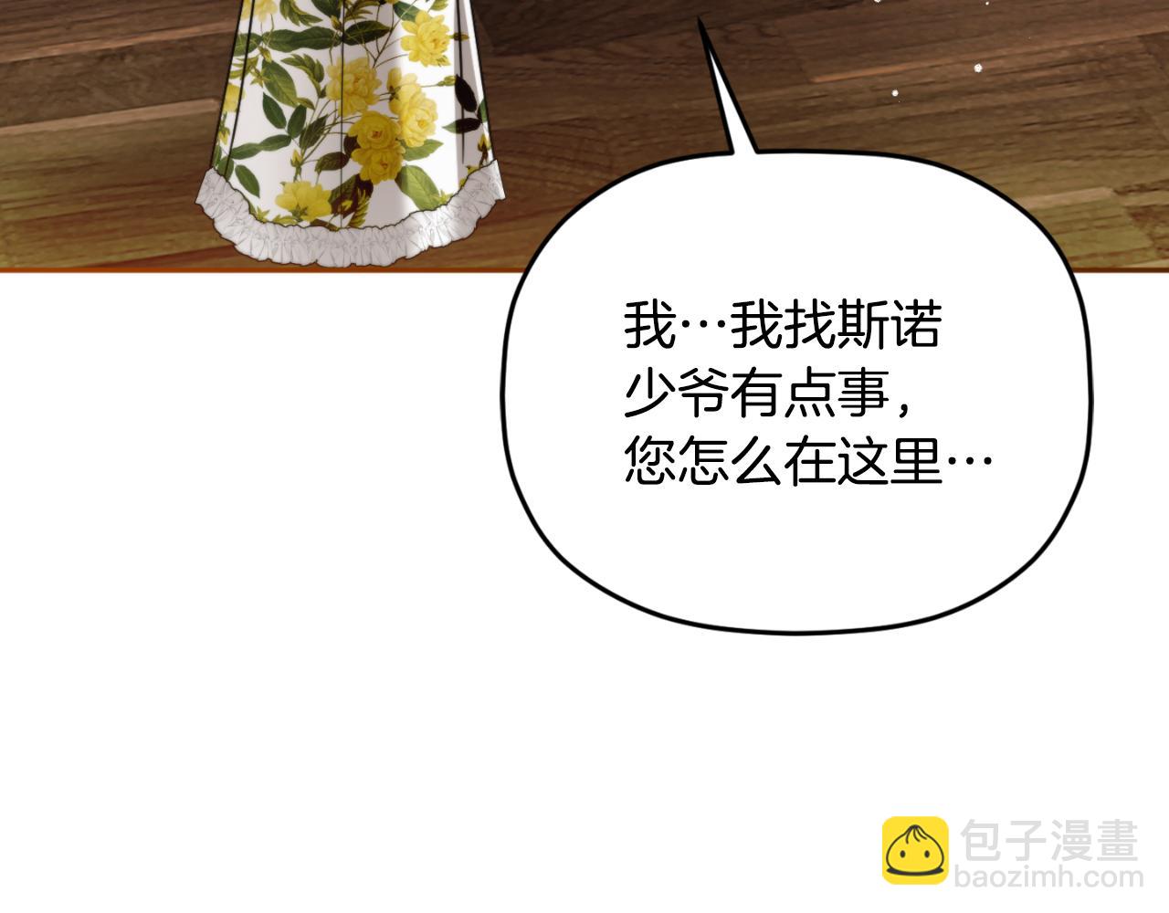 第92话 家族大变177