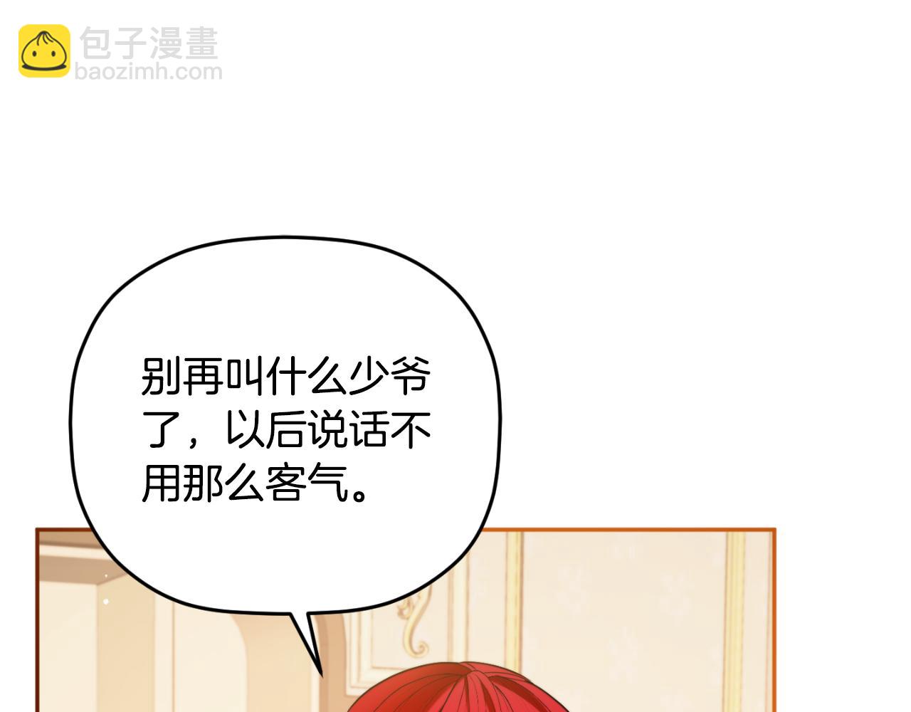 第92话 家族大变178