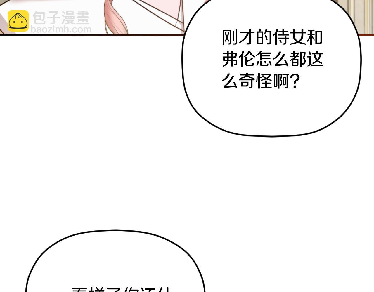 第92话 家族大变182