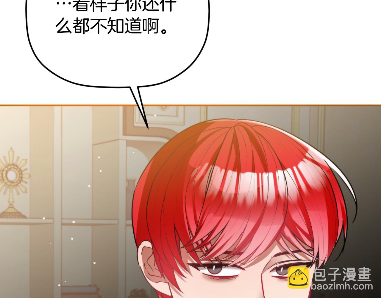 第92话 家族大变183