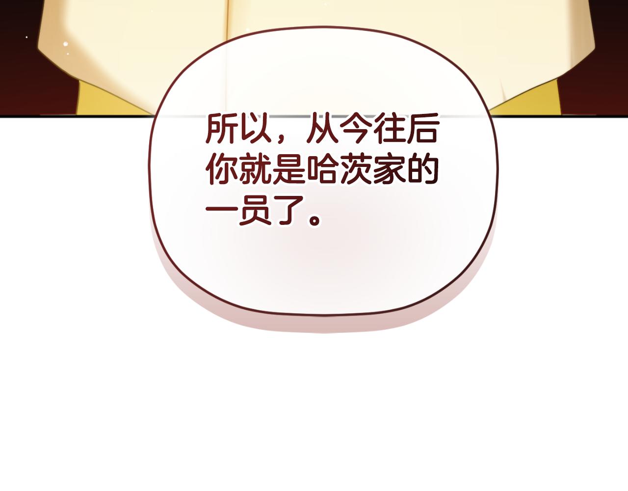 第92话 家族大变188