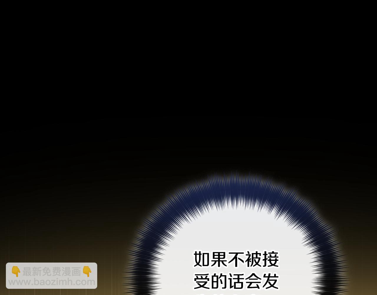 第92话 家族大变20