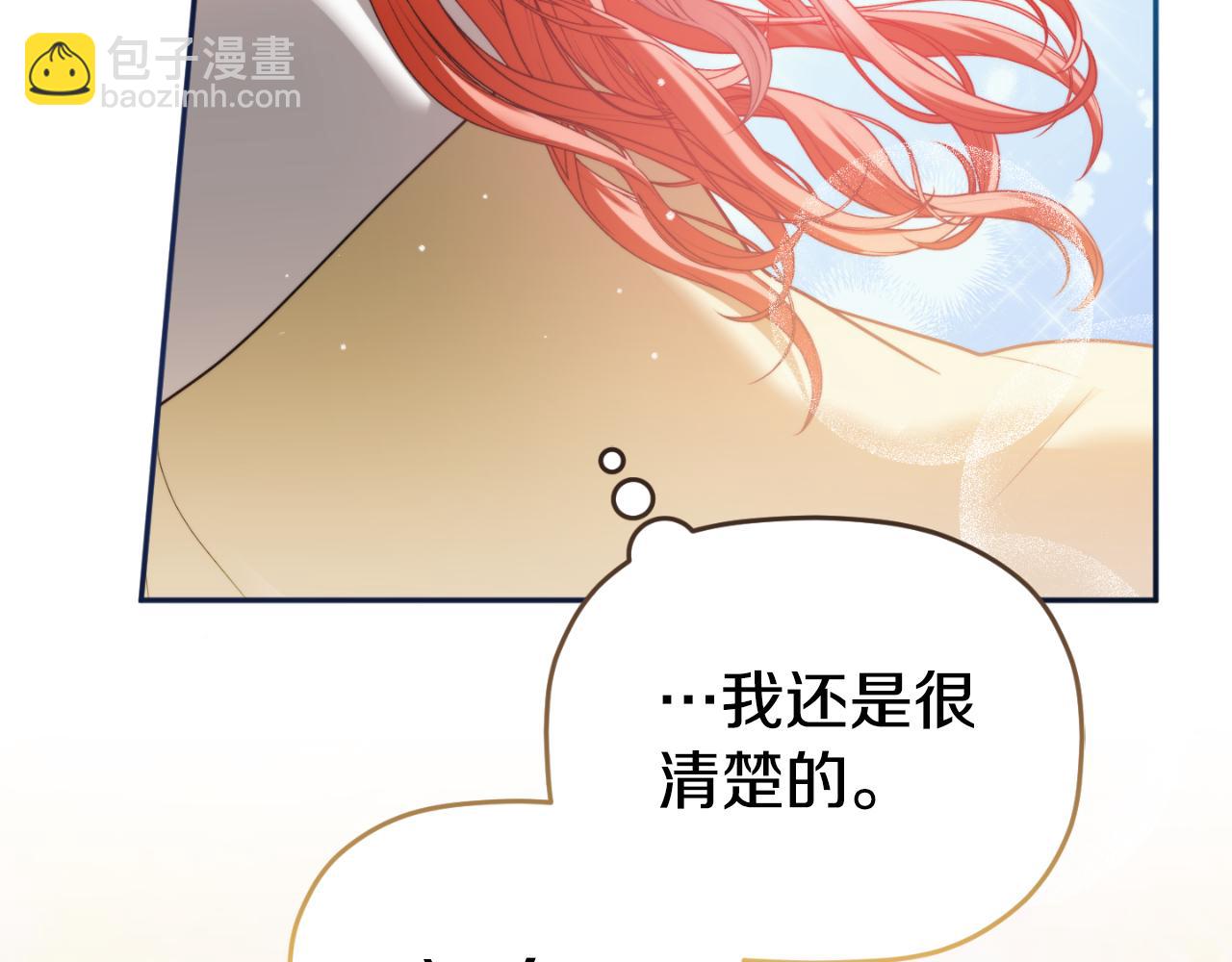 第92话 家族大变22