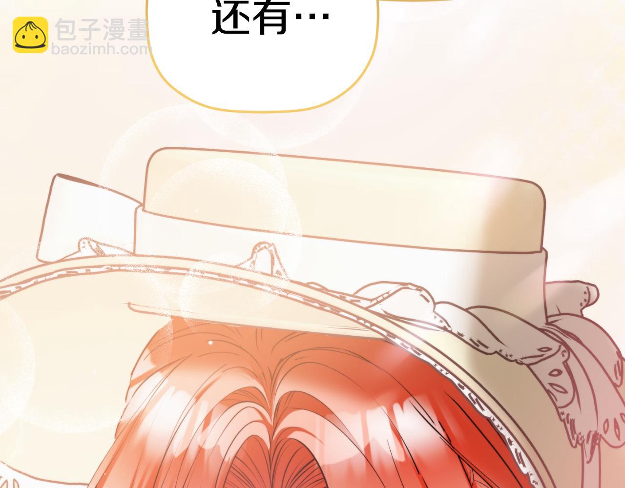 第92话 家族大变23