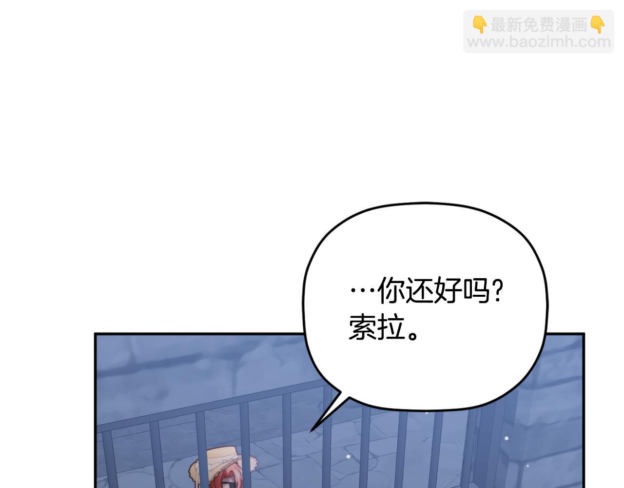 第92话 家族大变31