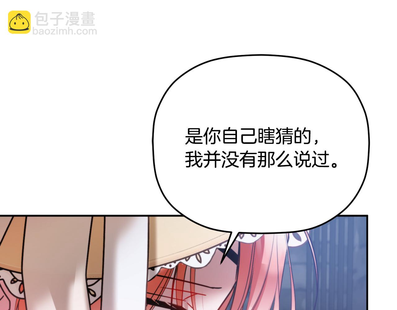 第92话 家族大变35