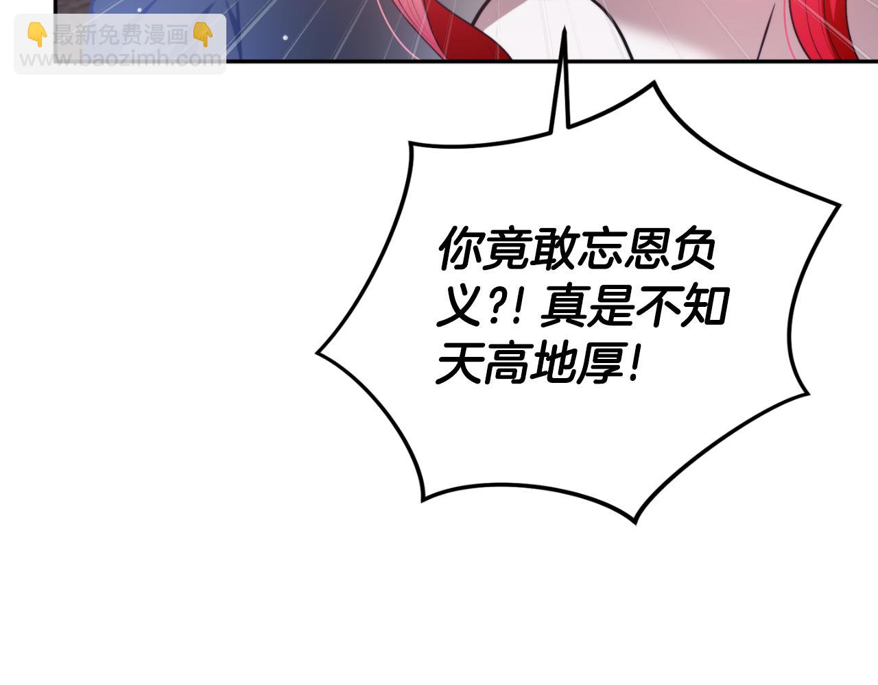 第92话 家族大变38