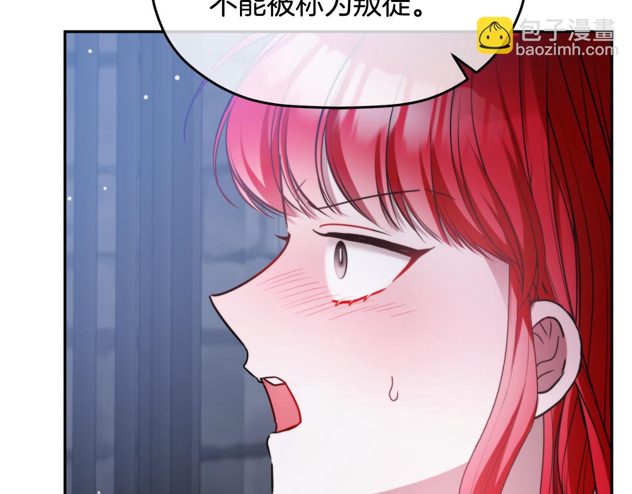 第92话 家族大变43