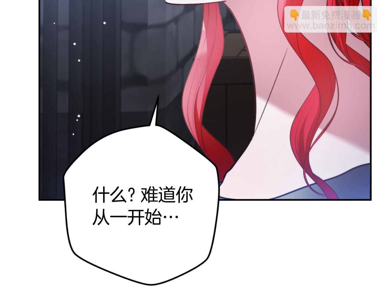 第92话 家族大变44