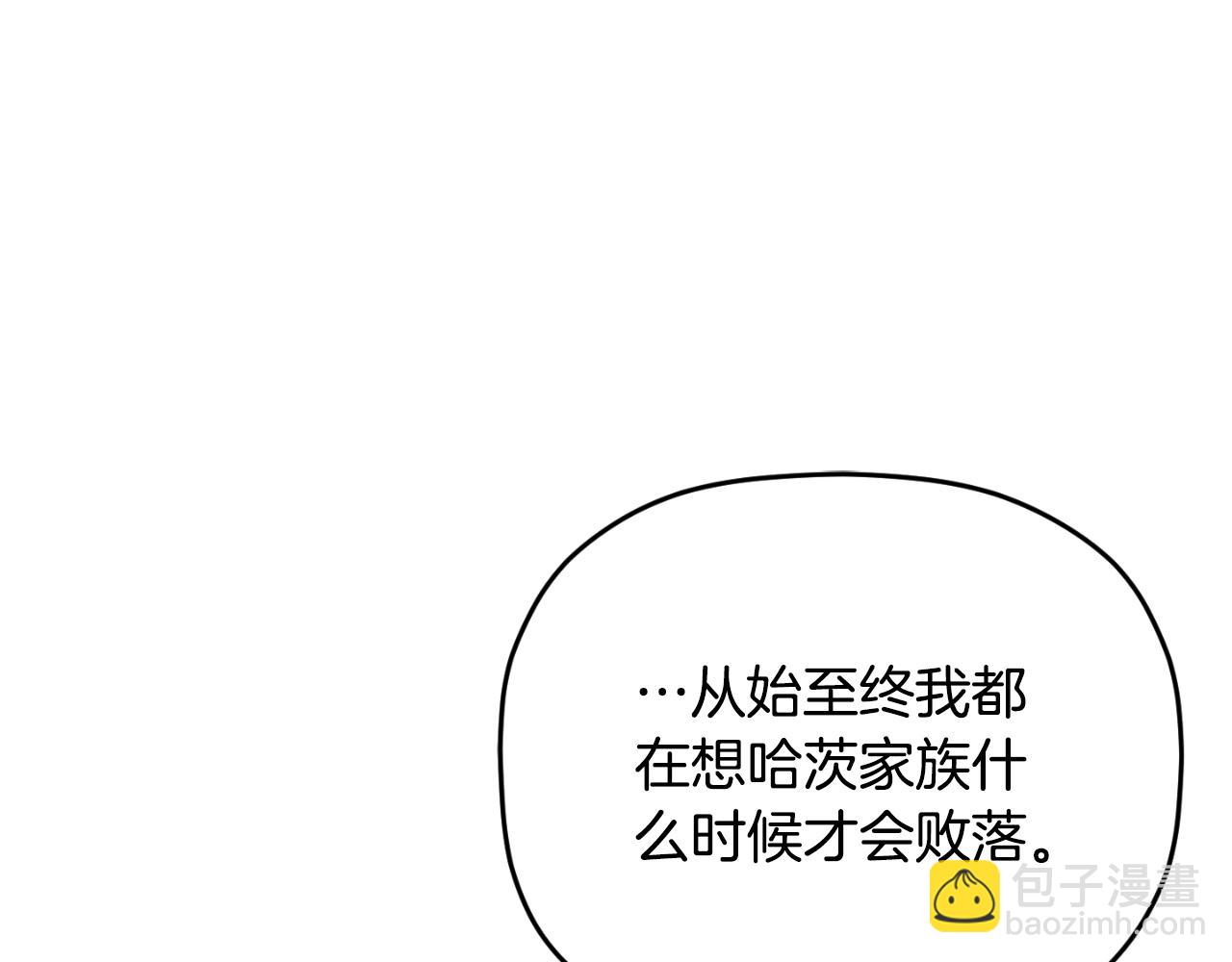第92话 家族大变45