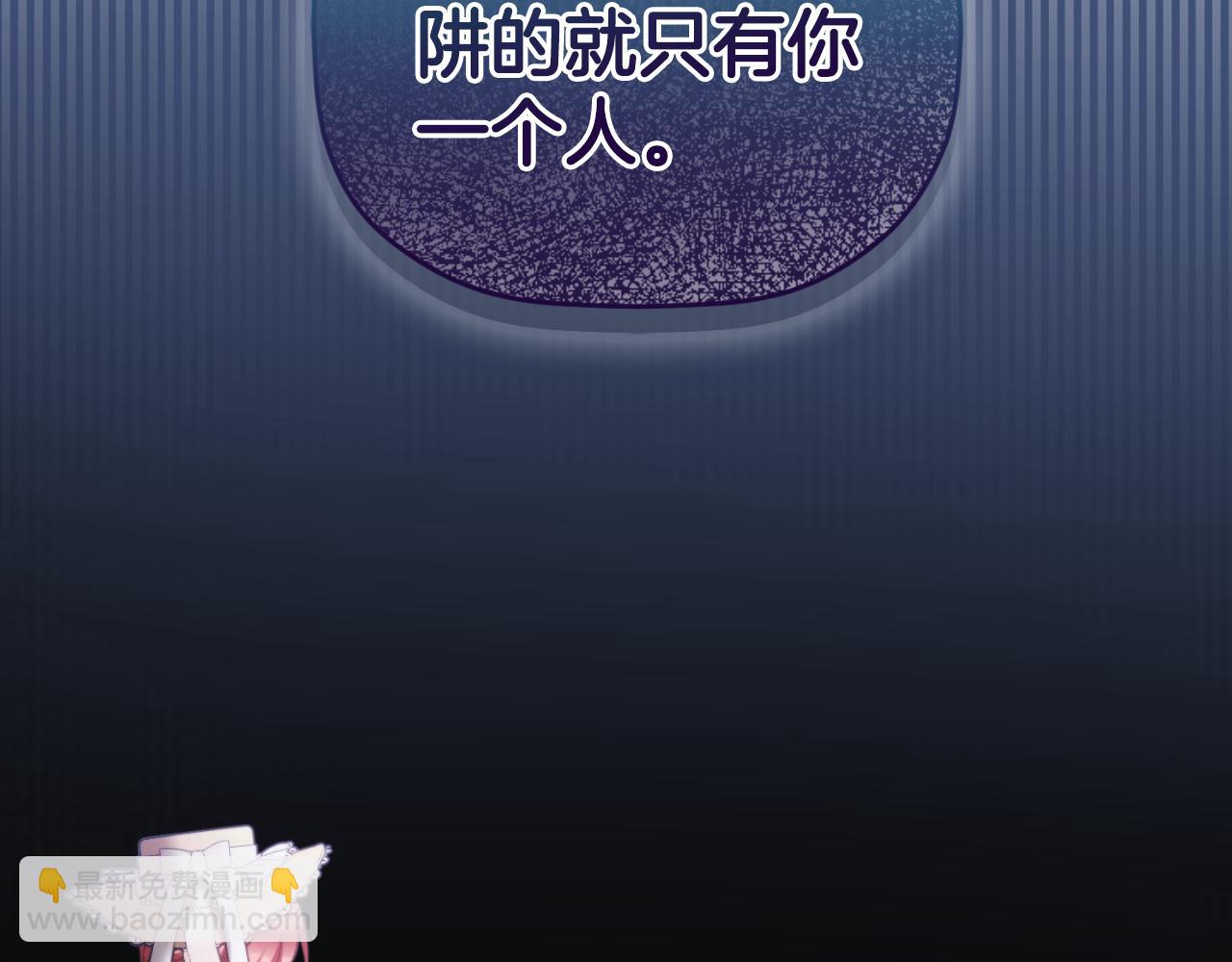 第92话 家族大变54