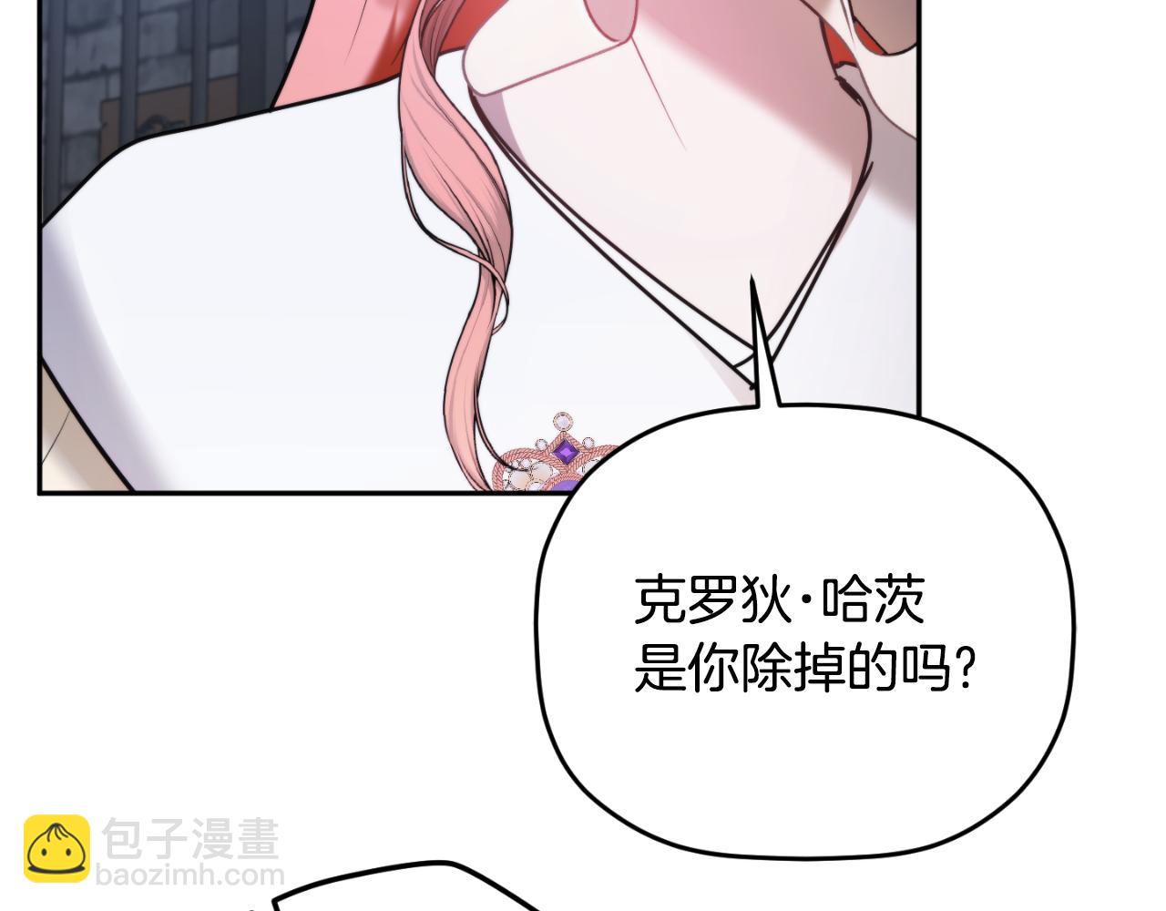 第92话 家族大变58