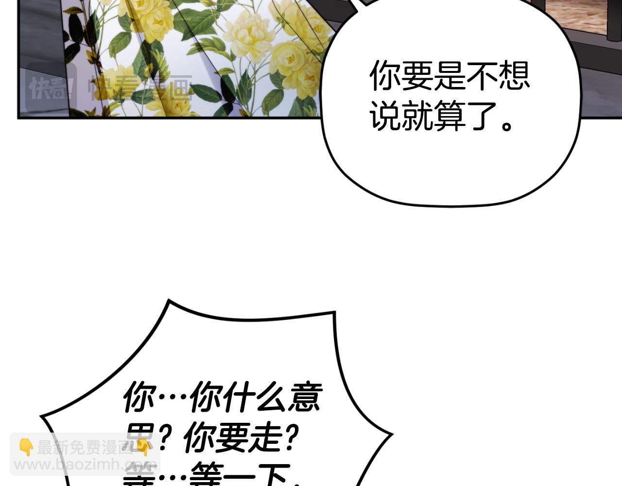 第92话 家族大变62