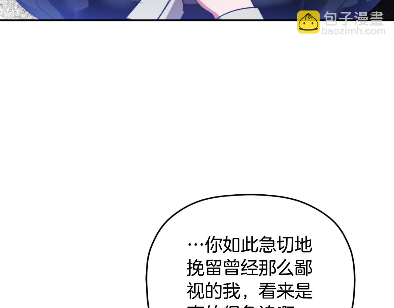 第92话 家族大变73