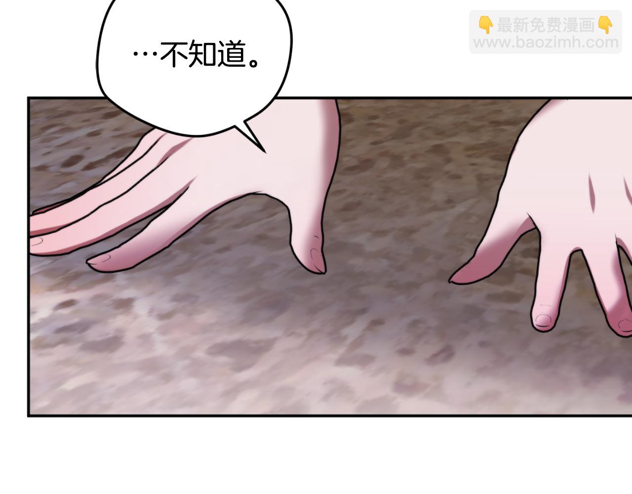 第92话 家族大变76