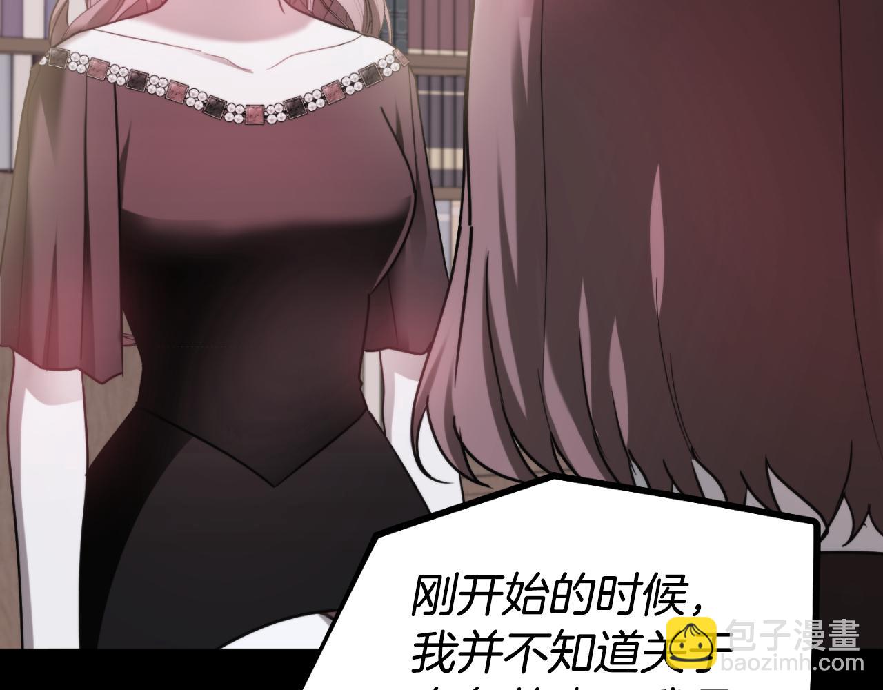 第92话 家族大变80