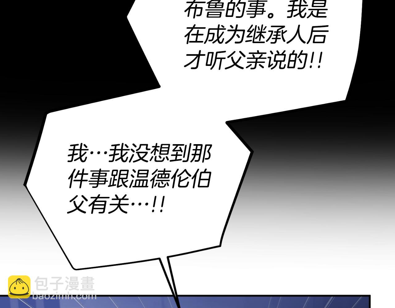 第92话 家族大变81