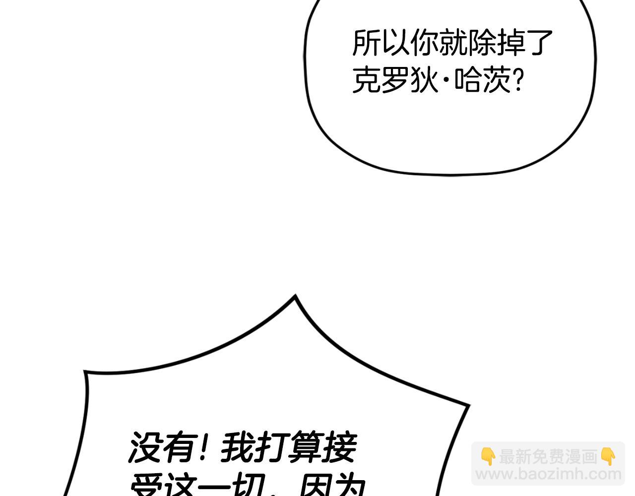 第92话 家族大变87