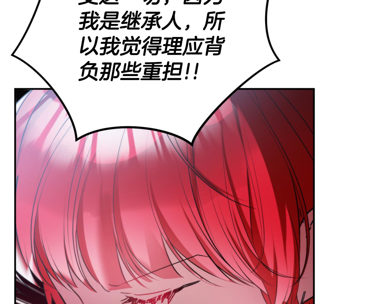 第92话 家族大变88