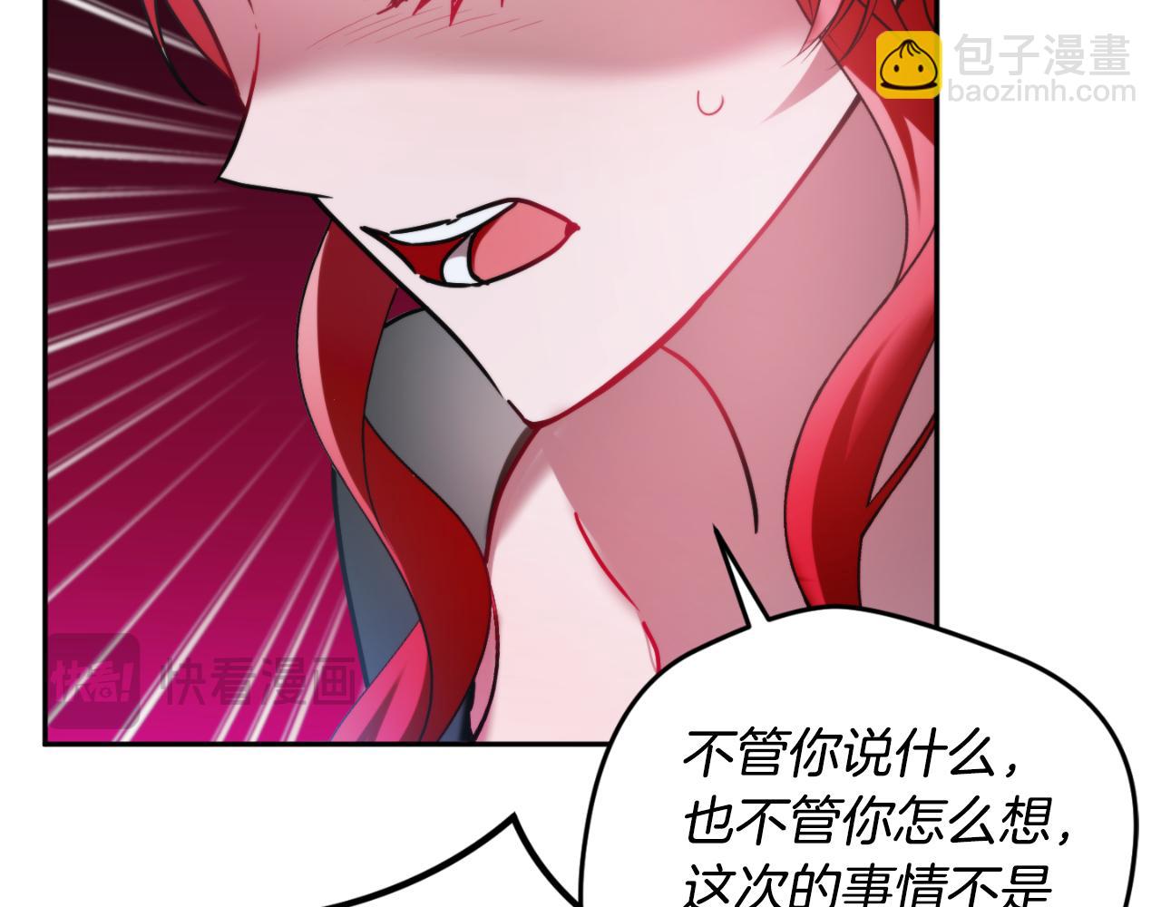 第92话 家族大变89