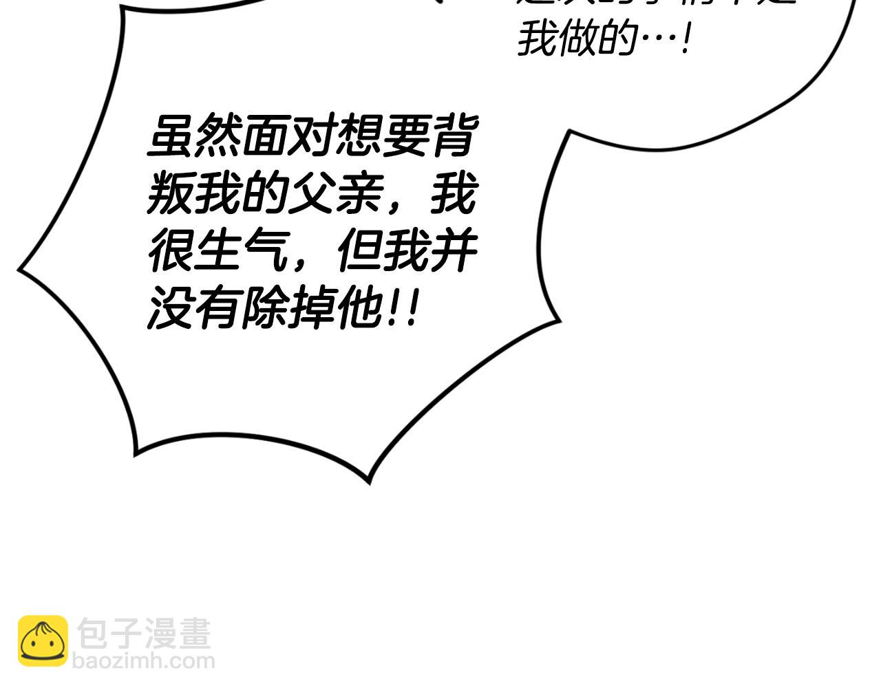 第92话 家族大变90