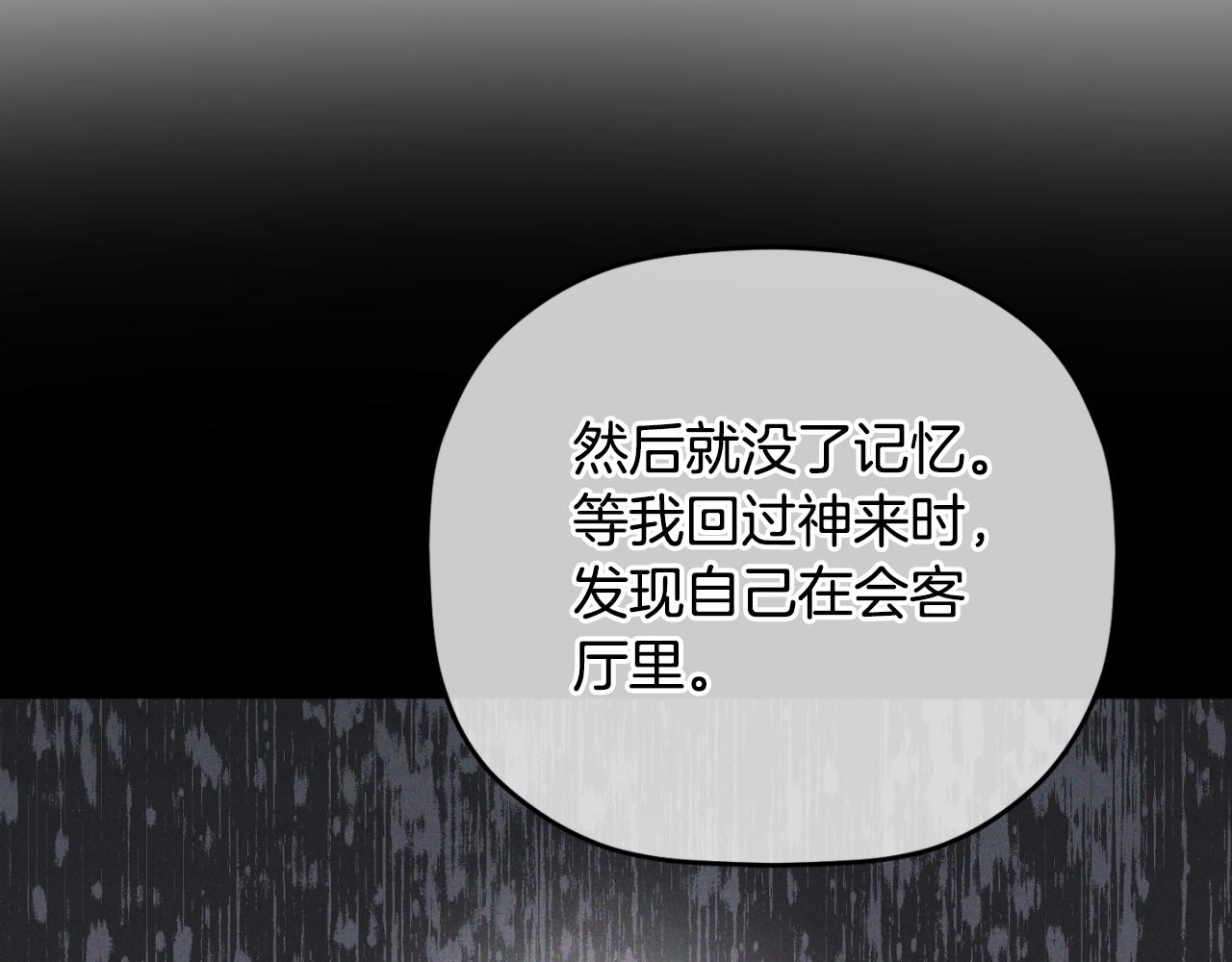 第92话 家族大变94
