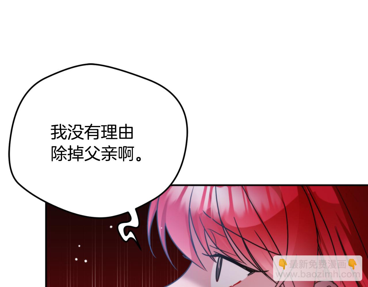 第92话 家族大变98