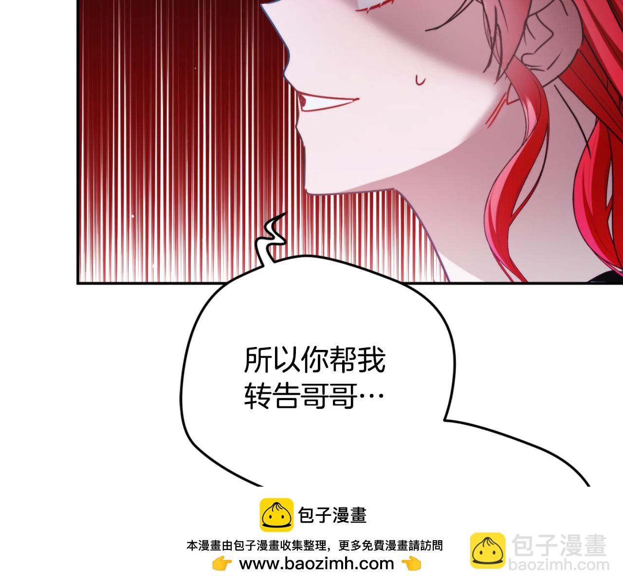 第92话 家族大变99