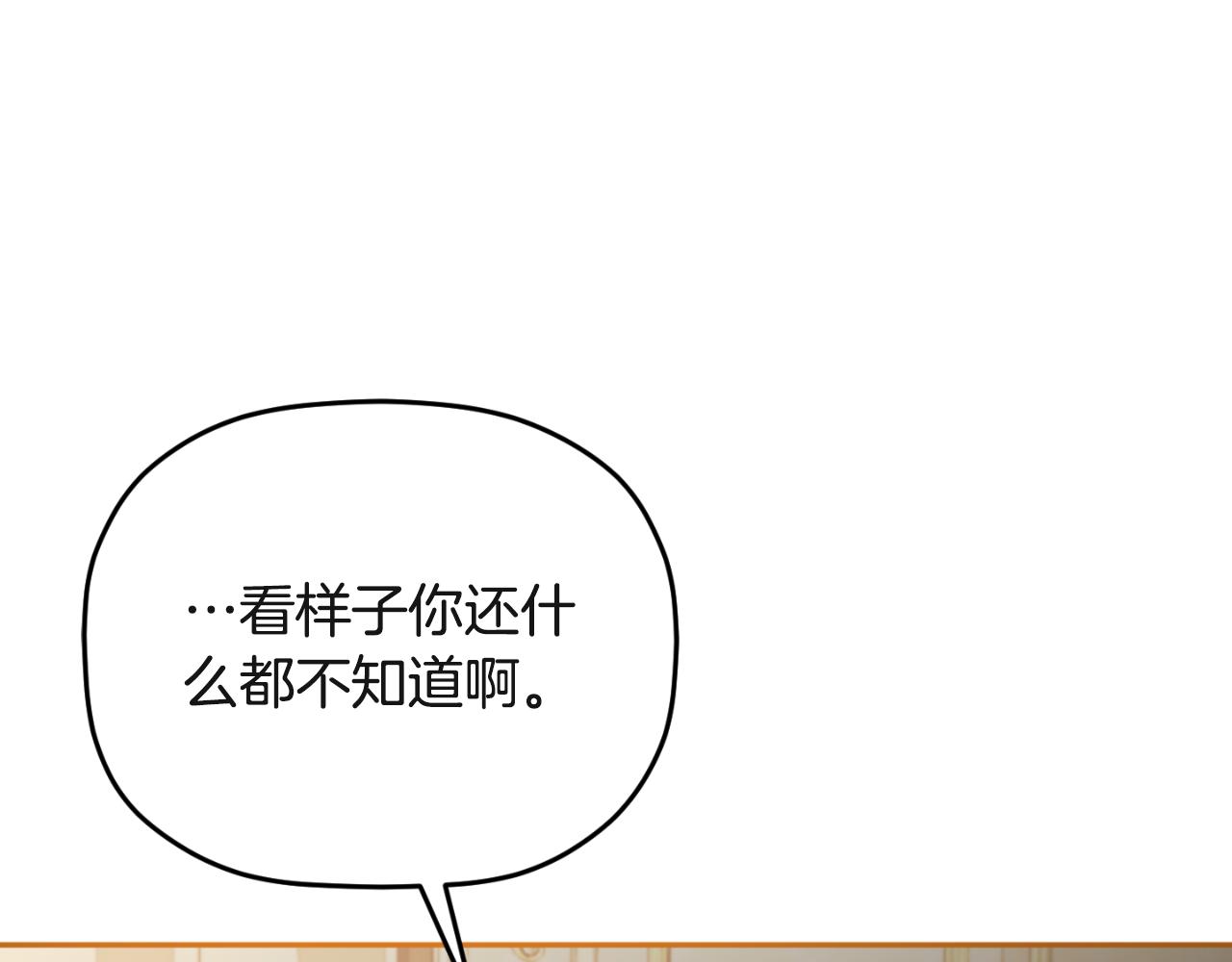 第93话 不敢触碰0