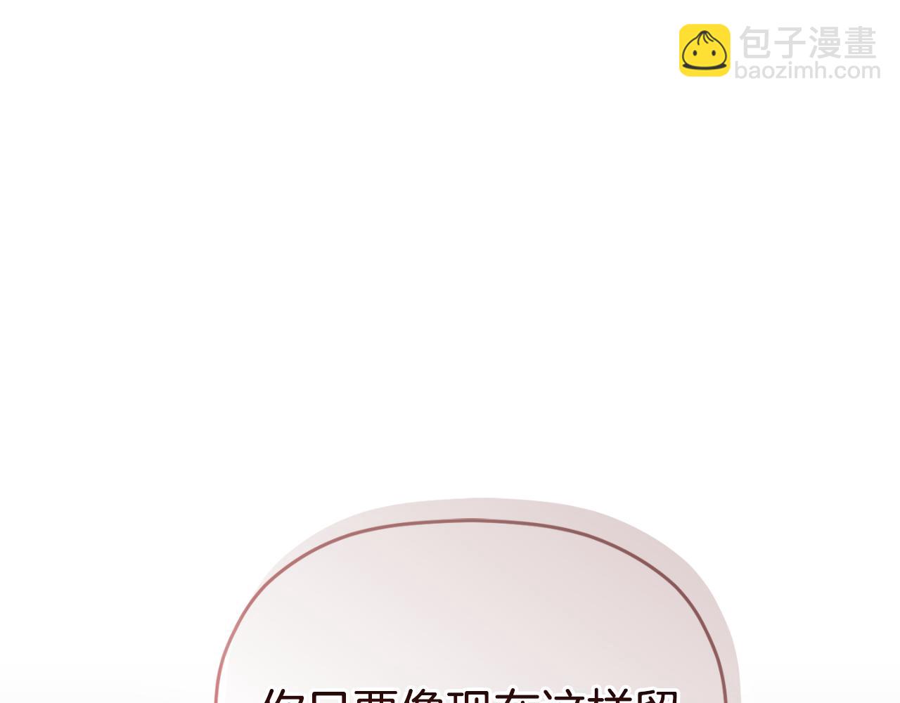 第93话 不敢触碰108