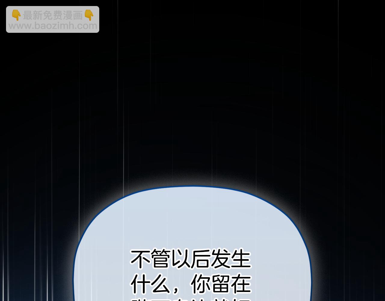 第93话 不敢触碰112