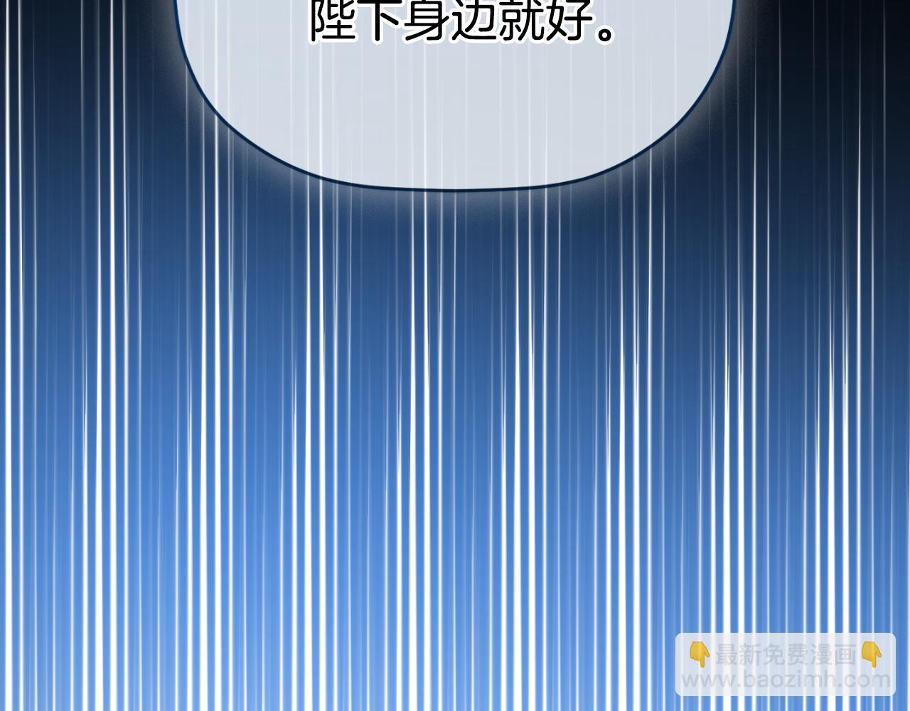 第93话 不敢触碰113