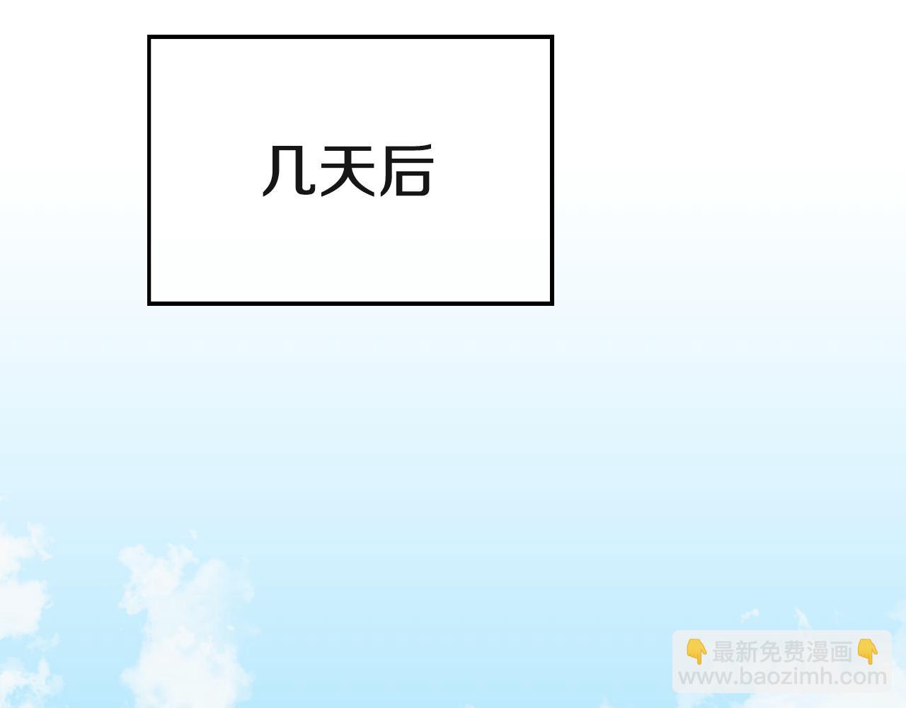 第93话 不敢触碰115